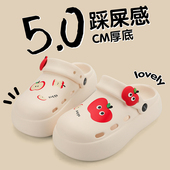 2025居家户外穿小个子增高防滑包头凉拖鞋 5.0厚底苹果洞洞鞋 女款