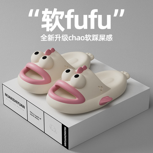EVA拖鞋小丑鱼趣味拖鞋创意