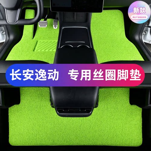 环保材质进口面料无异味加厚