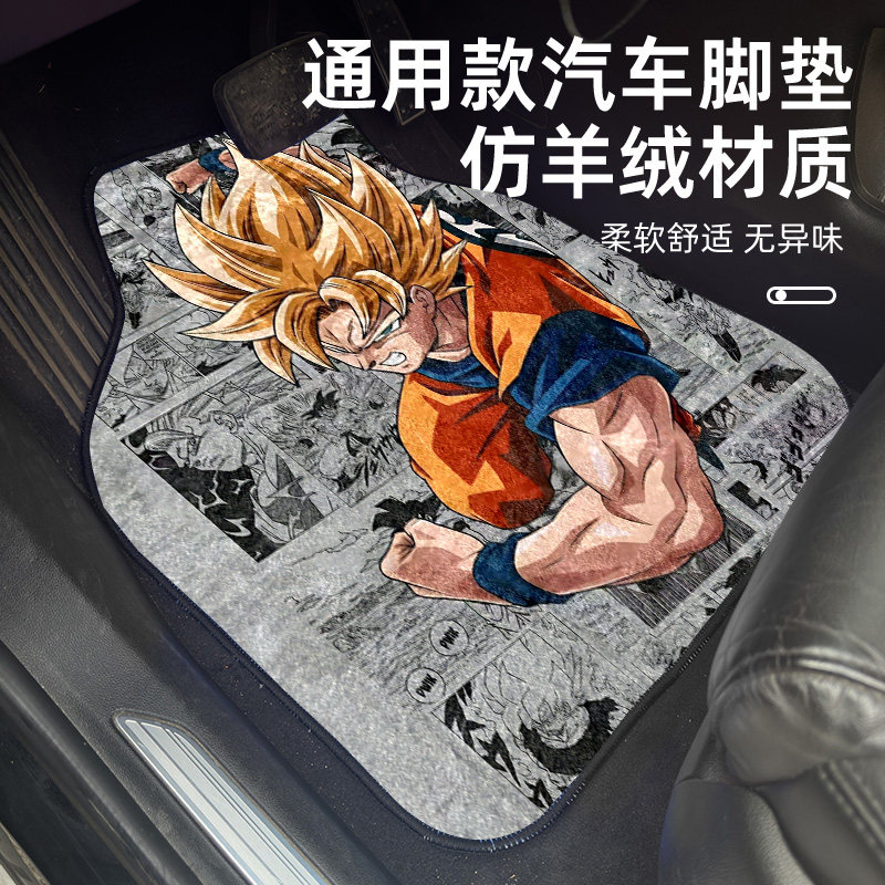 新款汽车脚垫上层通用短绒地垫车载时尚男士防滑防脏易清洗防护垫