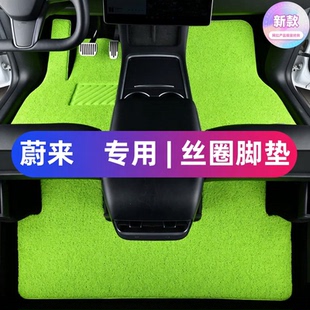 适用于蔚来es6 es8 ec6 ET7 ES7 ET5专用ET5t汽车丝圈脚垫地毯式