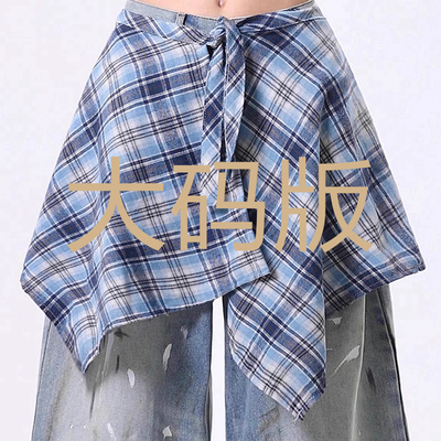 遮胯显瘦一片式屁帘女遮臀裙