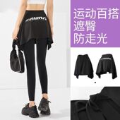 今年流行叠穿一片式 系带屁帘女健身瑜伽运动遮挡裙跑步舞蹈遮臀裙