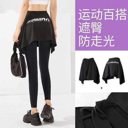 今年流行叠穿一片式系带屁帘女