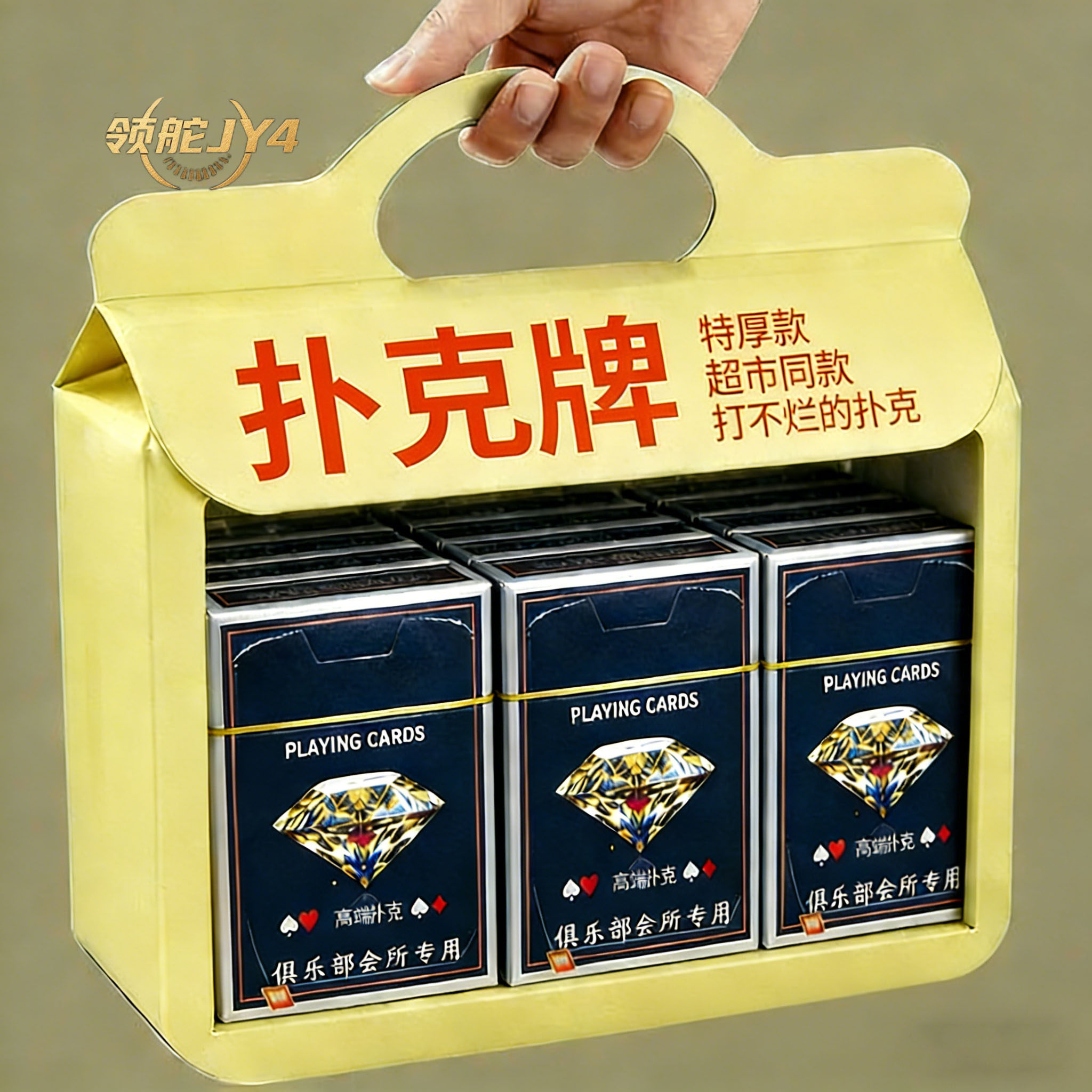 20副12.8】加厚扑克牌大字加硬纸牌娱乐棋牌室斗地主创意型春节