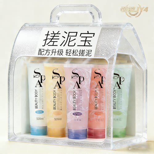 5瓶装搓泥宝全身清洁去角质