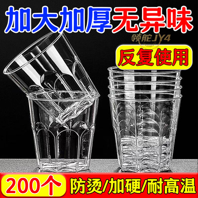 一次性食品级航空杯加厚加硬