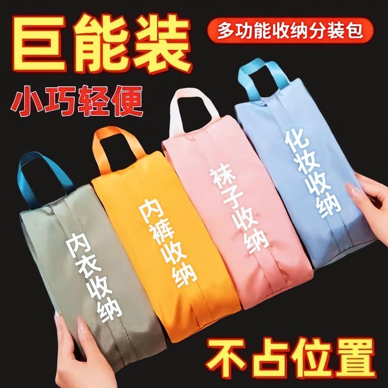 防水拉链收纳袋宿舍旅行备用