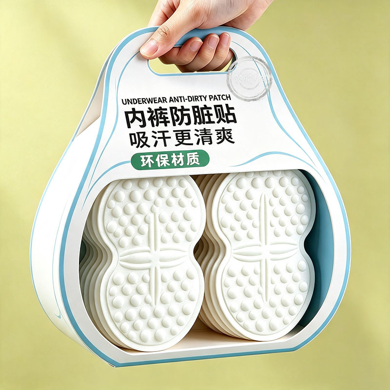 【50贴】男女通用透气防脏内裤垫