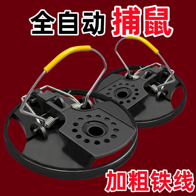 超大号家用强力老鼠夹捕鼠器