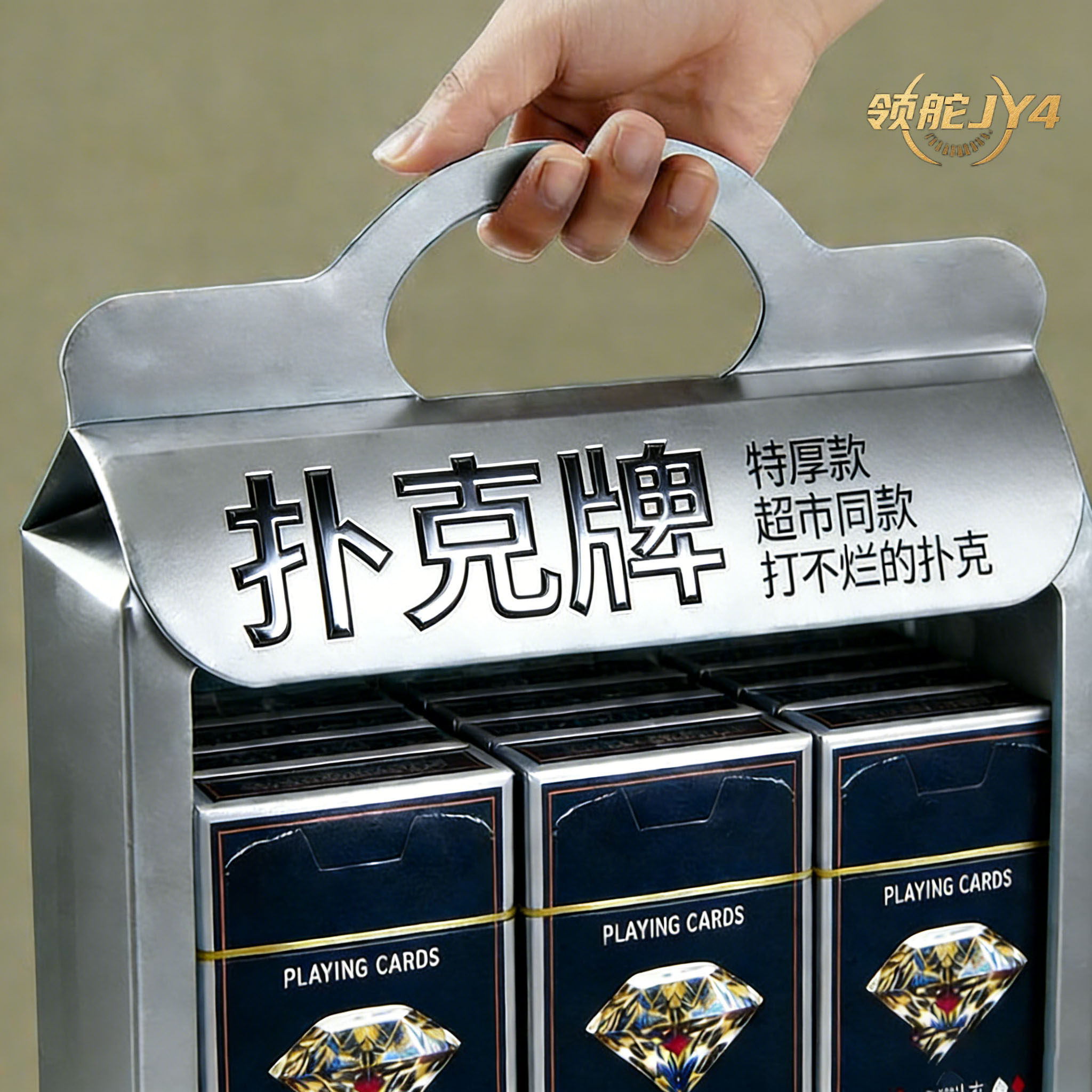 春节常备】加厚扑克牌大字加硬纸牌娱乐棋牌室斗地主礼品创意套组