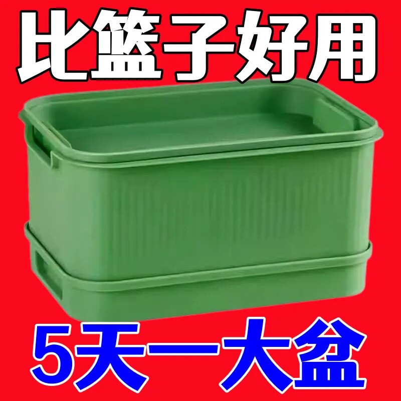 家用发豆芽工具育苗盆豆芽盒种植盆带盖食品级发芽盆比篮子好用