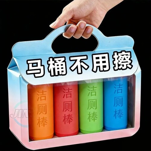 马桶蓝泡泡自动洁厕棒除臭除垢