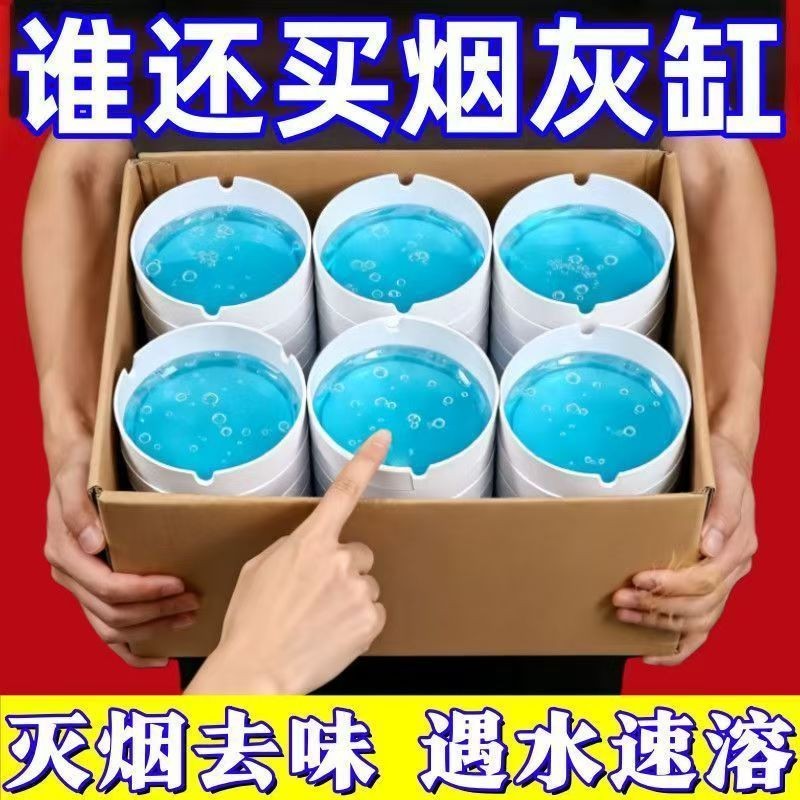 100个装】一次性烟灰缸随抛免洗