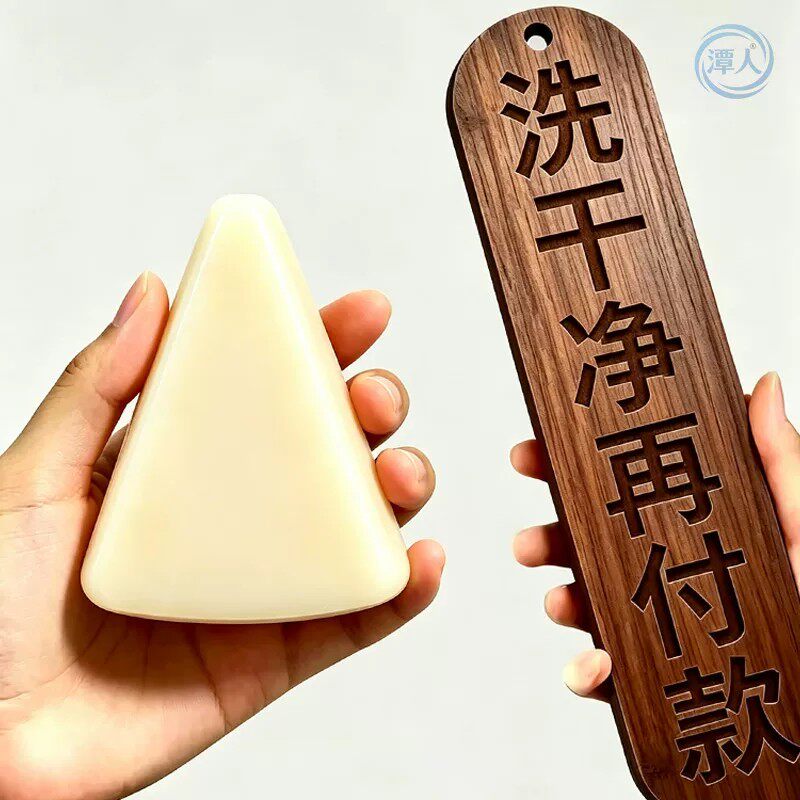 七子白椰油草本温和控油香皂