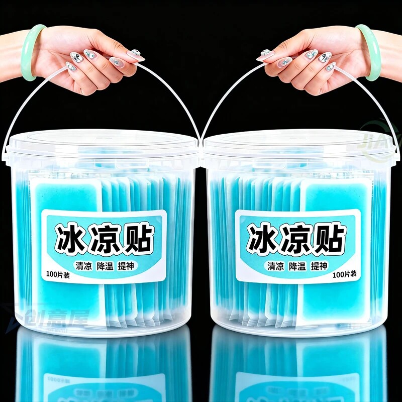 【酷暑神器】冰凉贴降温降热贴冰敷眼罩夏季军训清凉薄荷冰敷提神