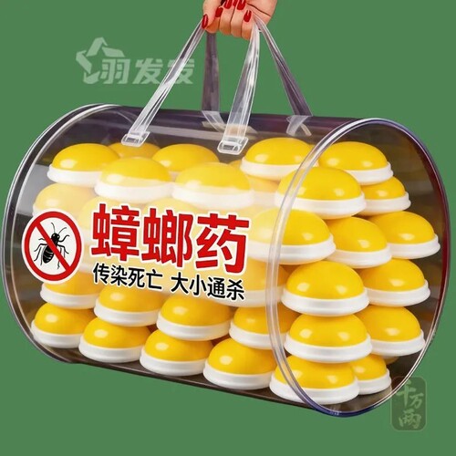 强效蟑螂药厚生正品高效强力杀蟑胶饵饵蟑螂药杀虫剂厨房家用固体