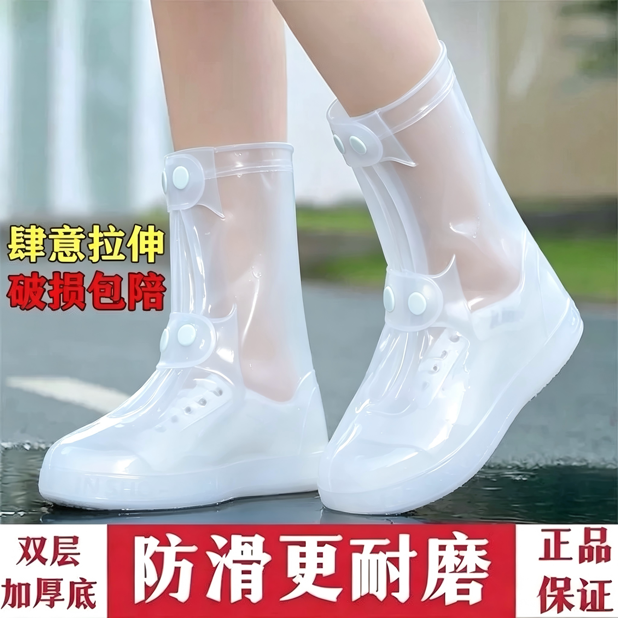 加厚底双排扣防水防滑硅胶雨鞋