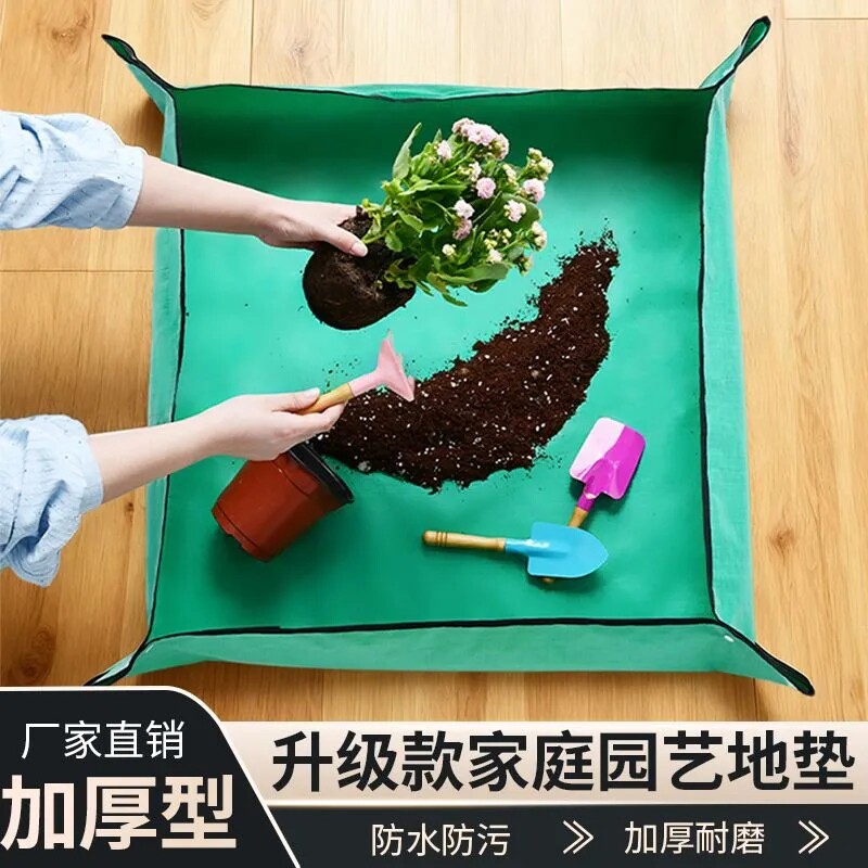 多功能园艺地垫剪毛猫砂可水洗