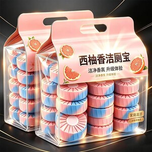 西柚香蓝泡泡洁厕块除臭留香