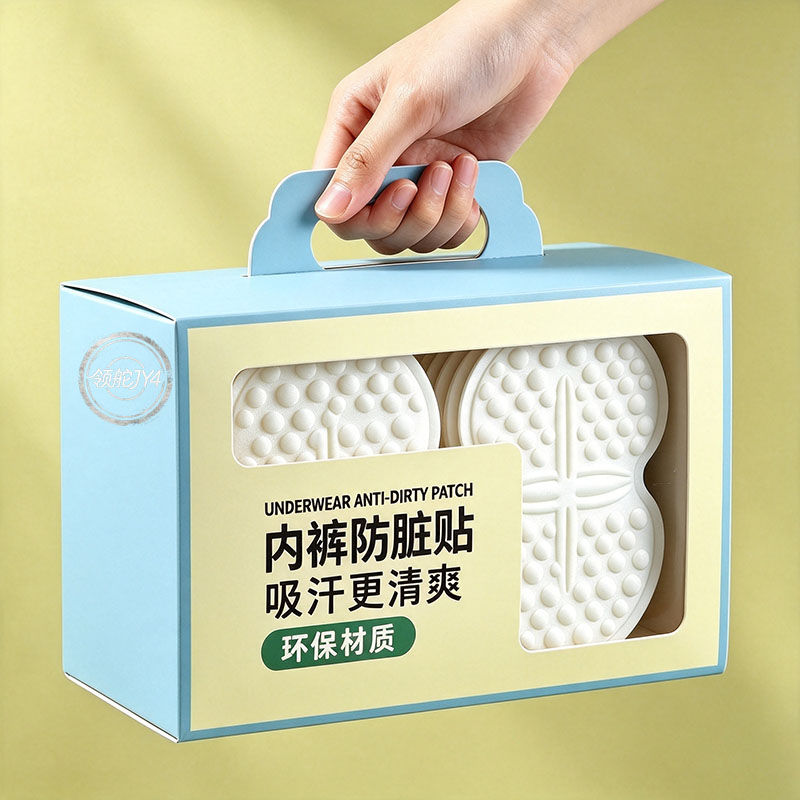 男女通用一次性透气防脏内裤垫
