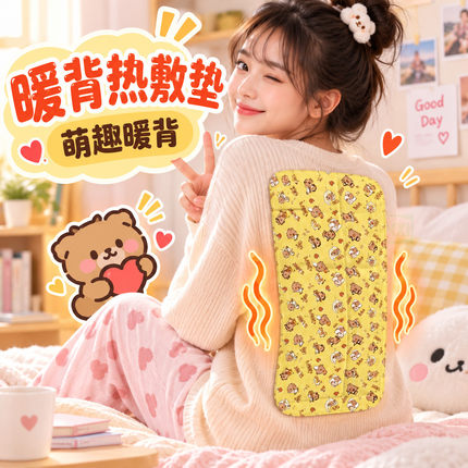 【背部暖宝宝贴大号暖贴】暖宝宝暖贴保暖贴自发热贴关节发热批发