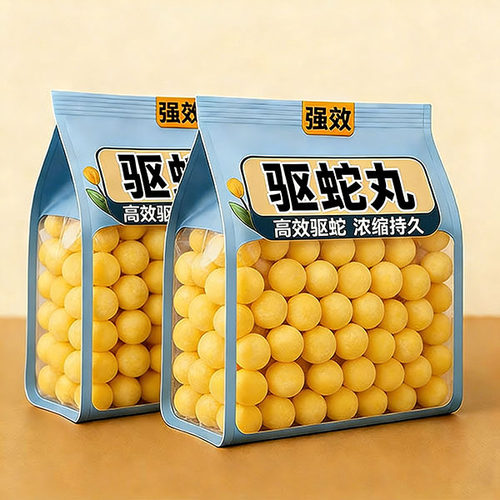 家用户外高效驱蛇驱虫雄黄驱蛇丸