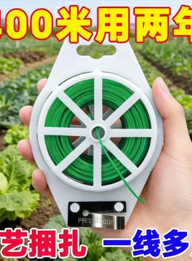 400米用两年】园艺捆扎线花卉爬藤植物扎带捆绑带其它园艺用品线