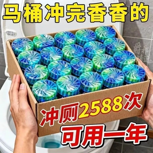 自动洁厕块挂壁持久栀子花香除垢除臭马桶清洁剂 栀子爱好者福音