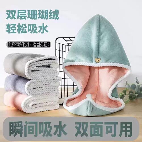 爆款加厚双层超强吸水干发帽