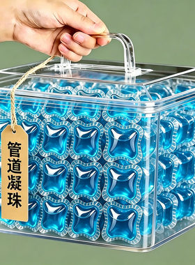 快速溶垢除臭凝珠通用厨房浴室