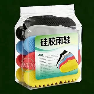 双层底防滑PE乳胶鞋套旅游鞋套景区鞋套雨天防水鞋套套脚套防雨鞋