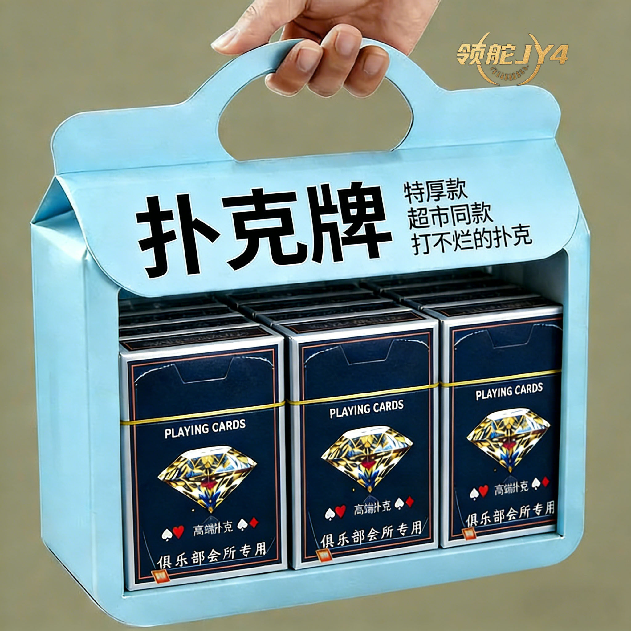 加厚扑克牌大字加硬纸牌娱乐棋牌室斗地主春节常备礼品创意套组