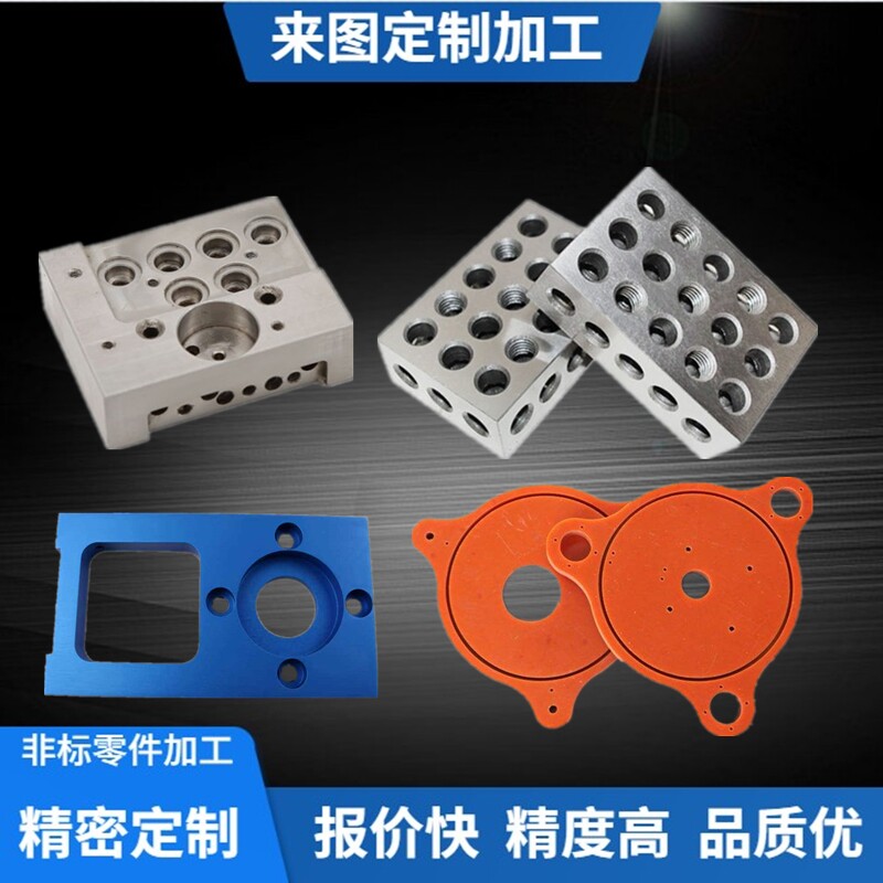 数控车加工铝合金件定制不锈钢黄铜五金零件POM尼龙 铣床精密 CNC