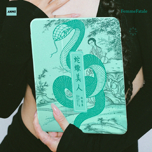 7折！清仓特惠 售完下架！ANMS《美人书-林间集》青蛇新中式三折笔槽亚克力防弯pro11IPAD平板保护壳
