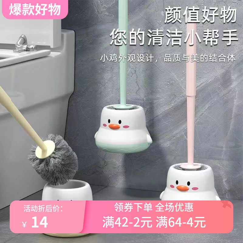 塑料马桶刷家用无死角清洁刷卫生间专用壁挂式免打孔厕所清洁套装