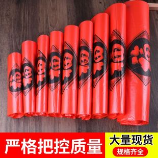 红色塑料袋大中小号打包袋背心式手提袋食品袋水果袋子方便袋批发