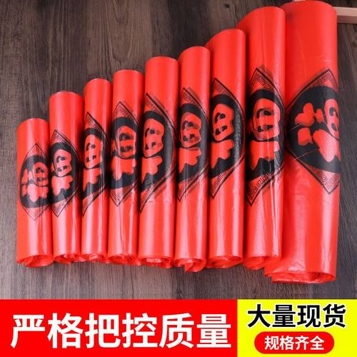 红色塑料袋大中小号方便袋子批发