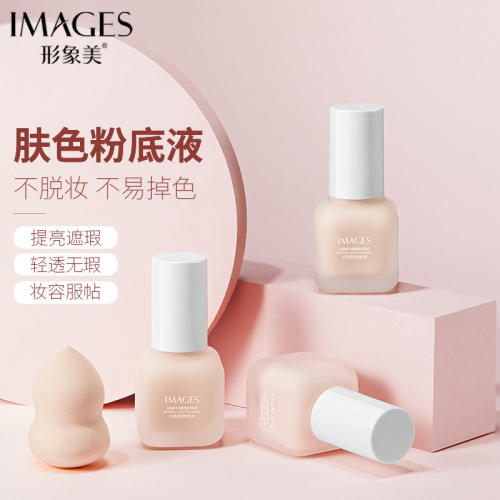 养肤粉底液女遮瑕斑点保