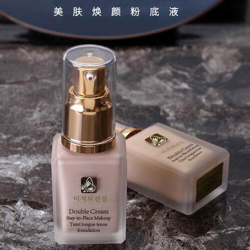 正品dw粉底液持妆持久不