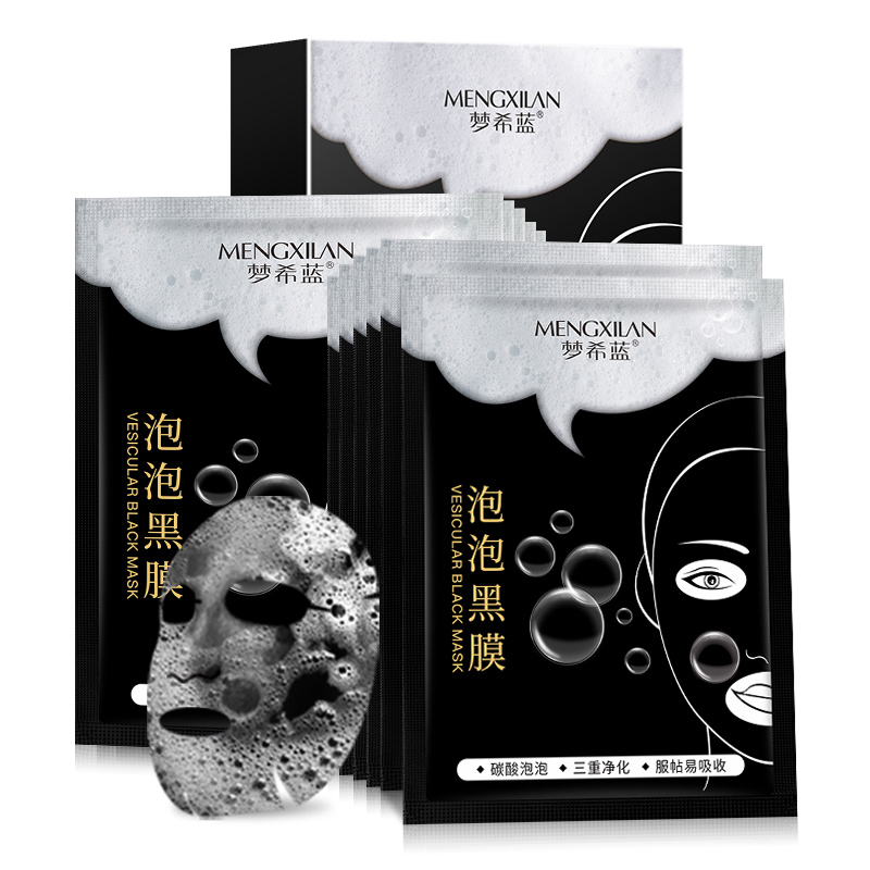 网红呼吸活氧泡泡面膜碳酸深层清洁毛孔补水学生女