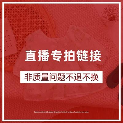 直播专拍链接婴儿过年衣服新生女宝宝哈衣爬服（下单备注编号）