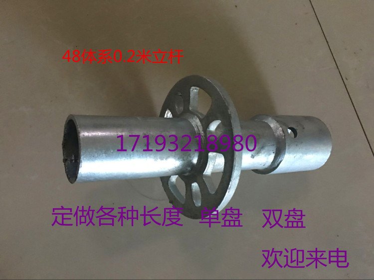 盘扣雷亚架舞台架子立柱升降快拆舞台活动舞台配件快装舞台腿立杆图片
