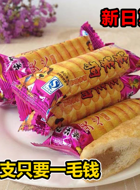 正品笨笨狗粗粮夹心米果儿童回忆休闲零食米饼咸味儿整箱休闲散装