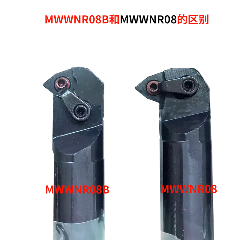 50度内孔数控刀杆 S25S/S32T/S40T-MWWNR08 MWWNL08 半露 标准件/零部件/工业耗材 刀柄/刀杆 原图主图