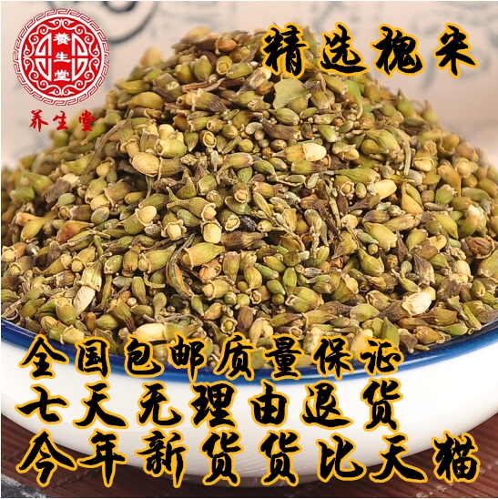 槐花干槐花米生熟槐花茶槐米茶干生槐花米白槐花草茶槐米500g