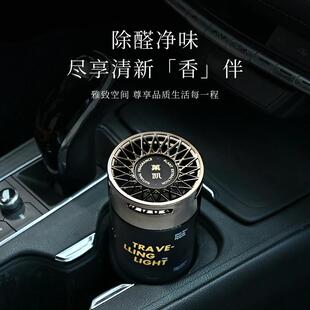 菓凯车载香薰高档持久留香汽车内饰摆件车用淡香香水去除异味香膏