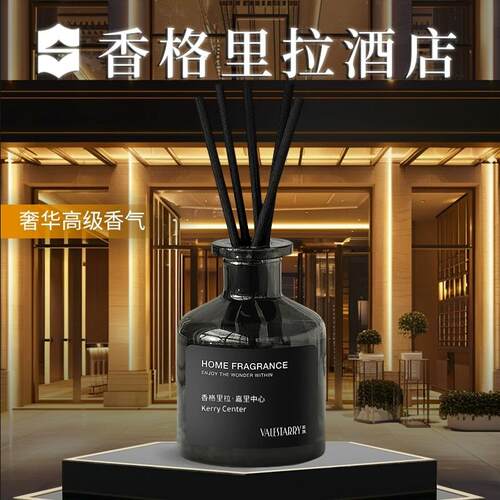 菓凯无火香薰房间卧室内持久家用宿舍女生香氛香水卫生间厕所除臭