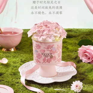 菓凯香氛蜡烛ROCOCO花卉香薰礼盒粉色复古少女风装饰摆件浪漫礼品