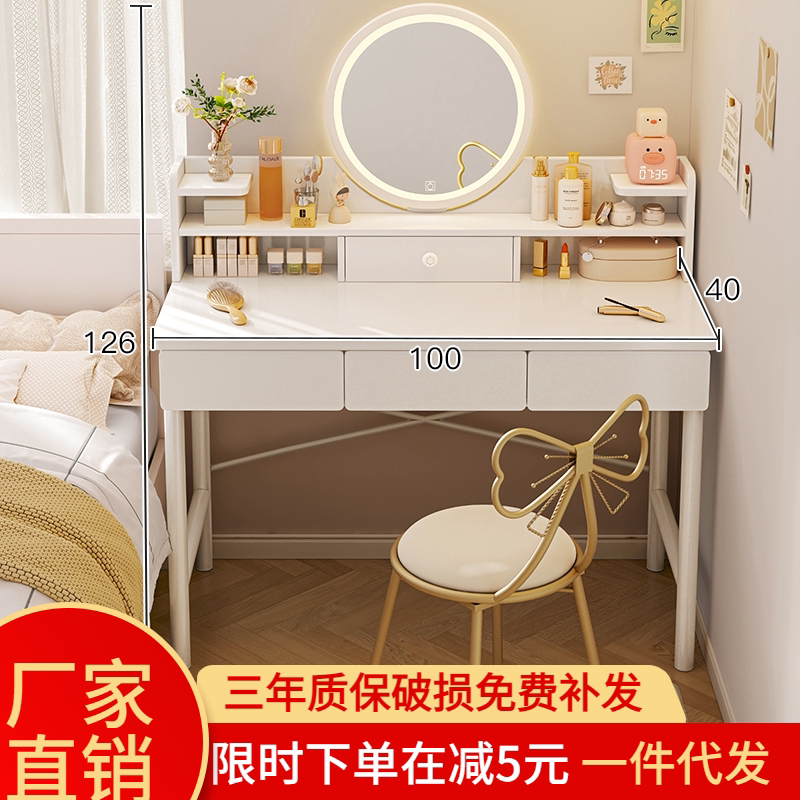 梳妆台卧室小型现代简约收纳柜小户型网红ins风化妆台化妆桌智能_虎窝淘